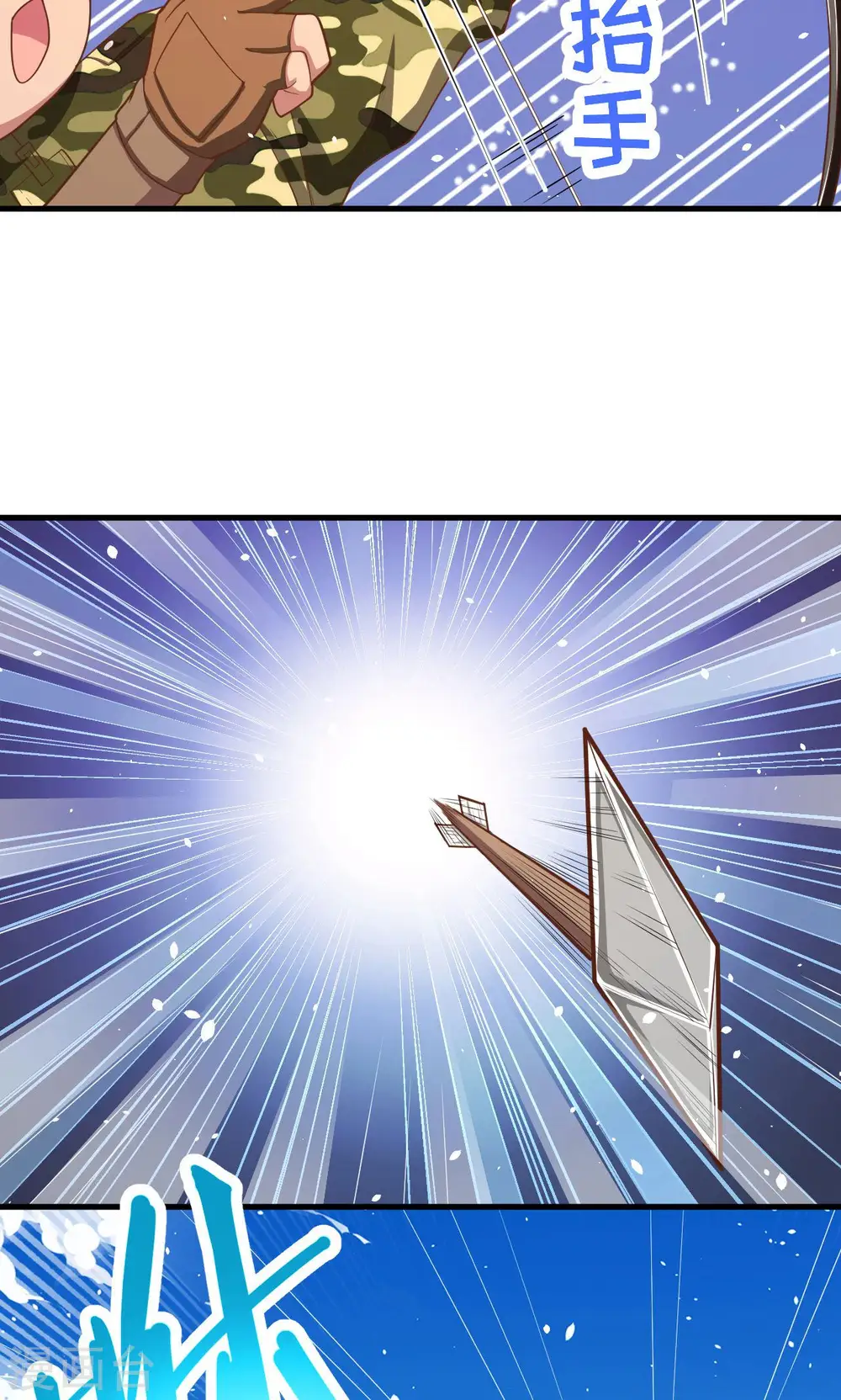 第36话33