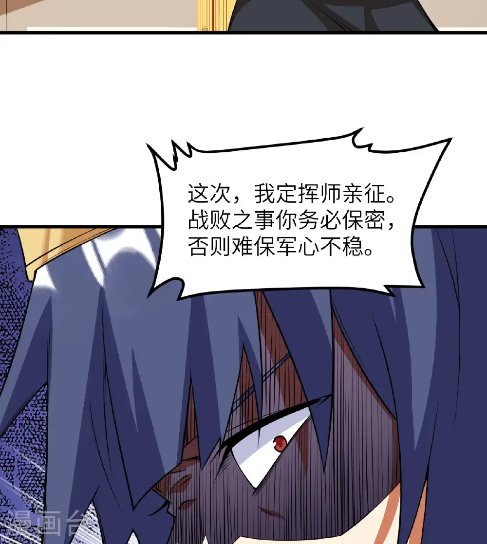 第512话33