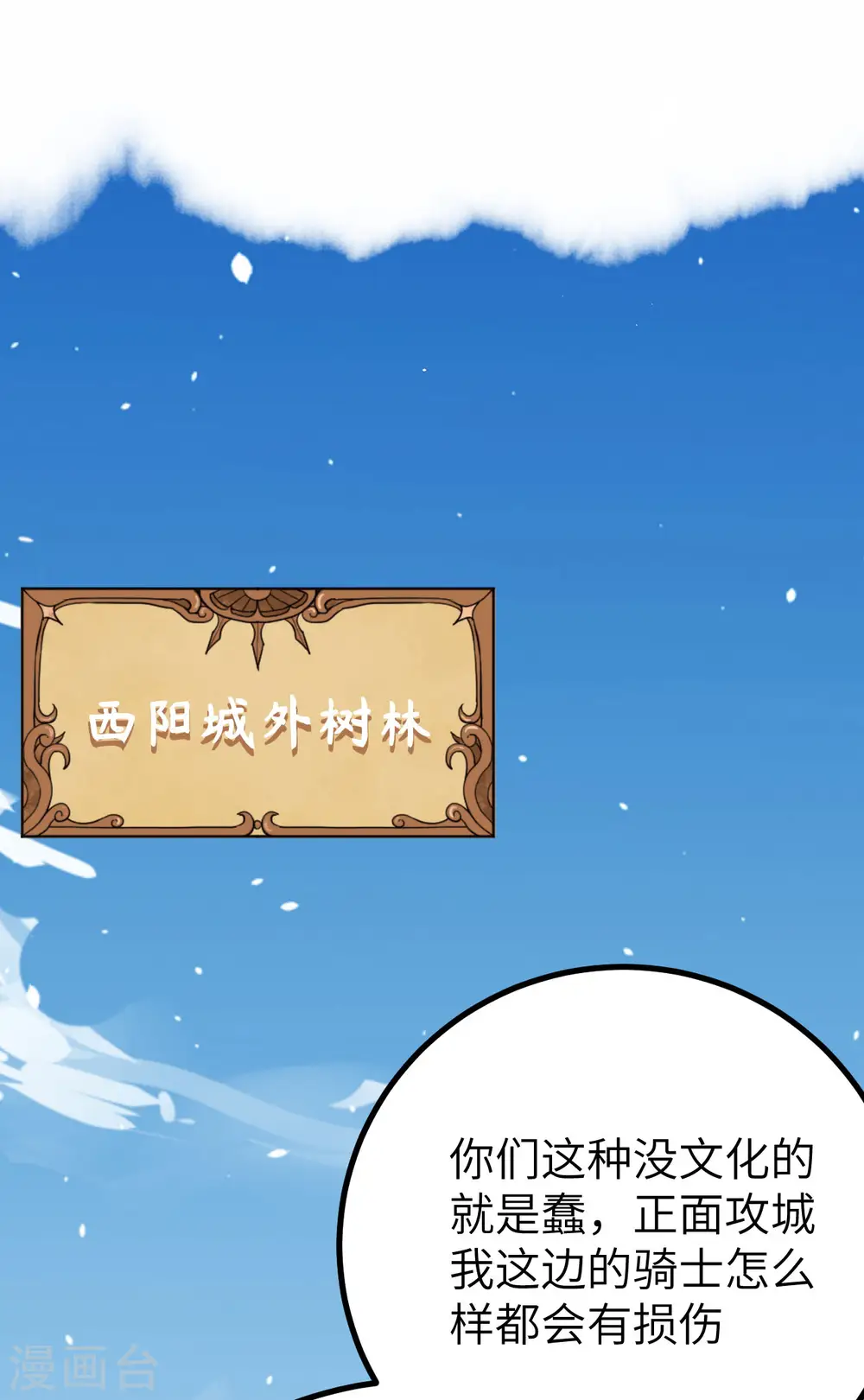第153话1