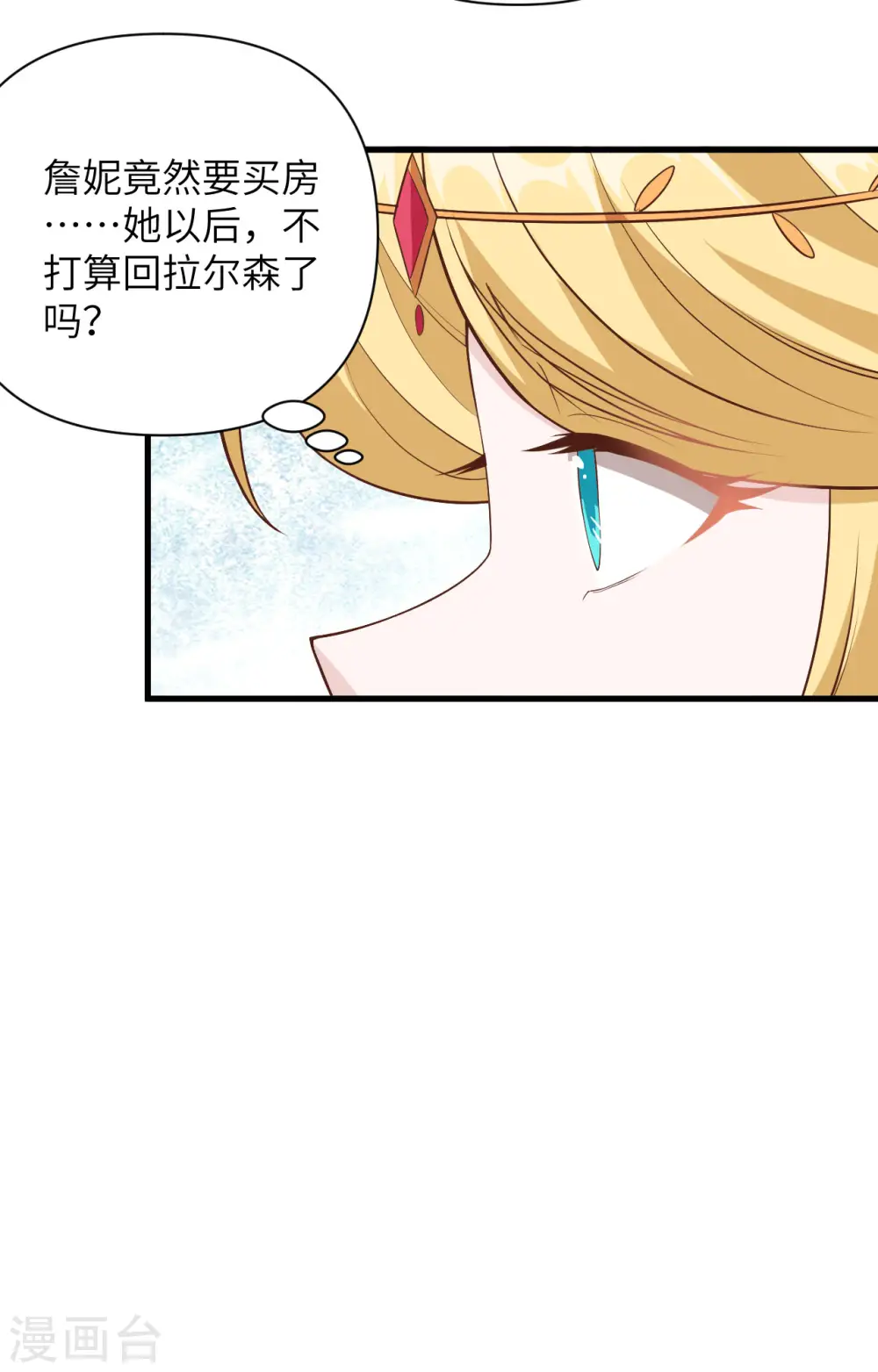 第341话12