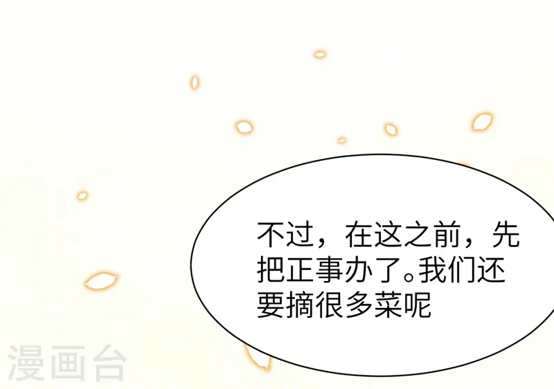 第102话44