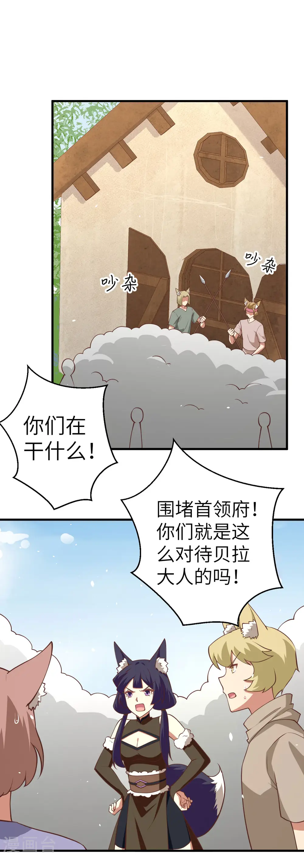 第198话1