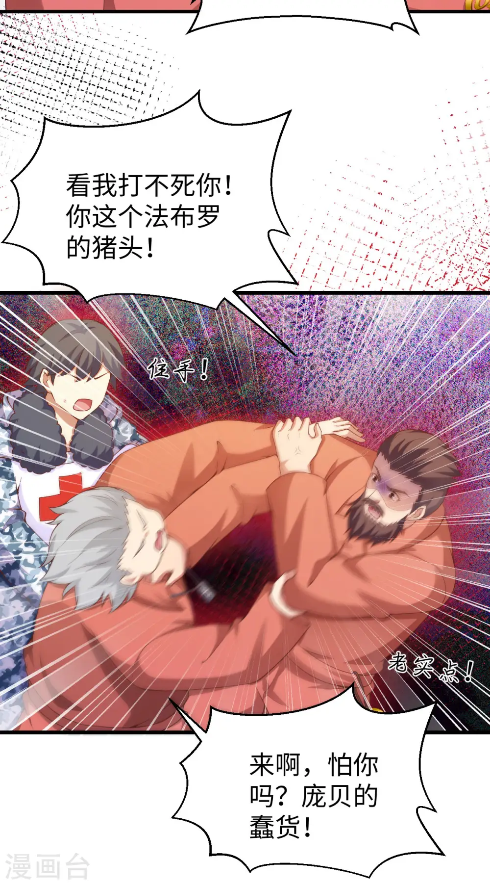 第423话6