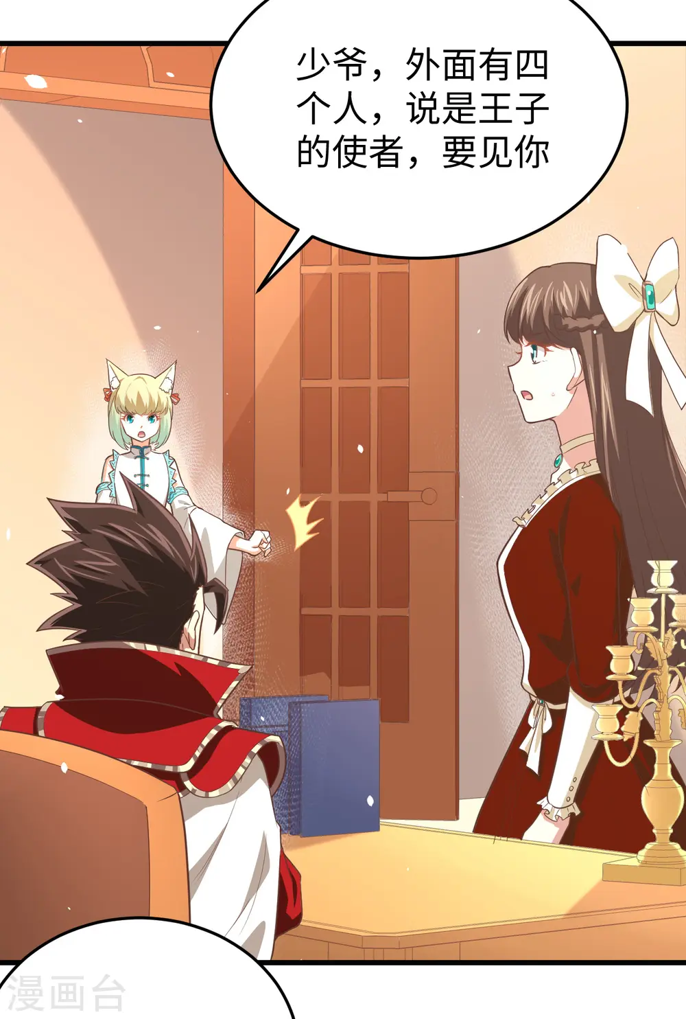 第164话15