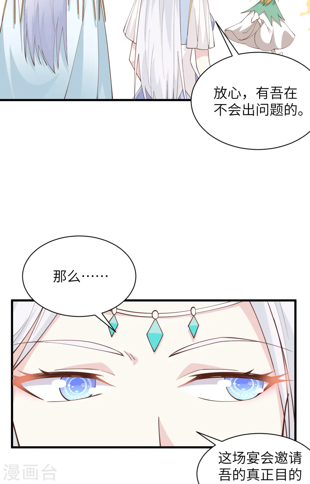 第307话23