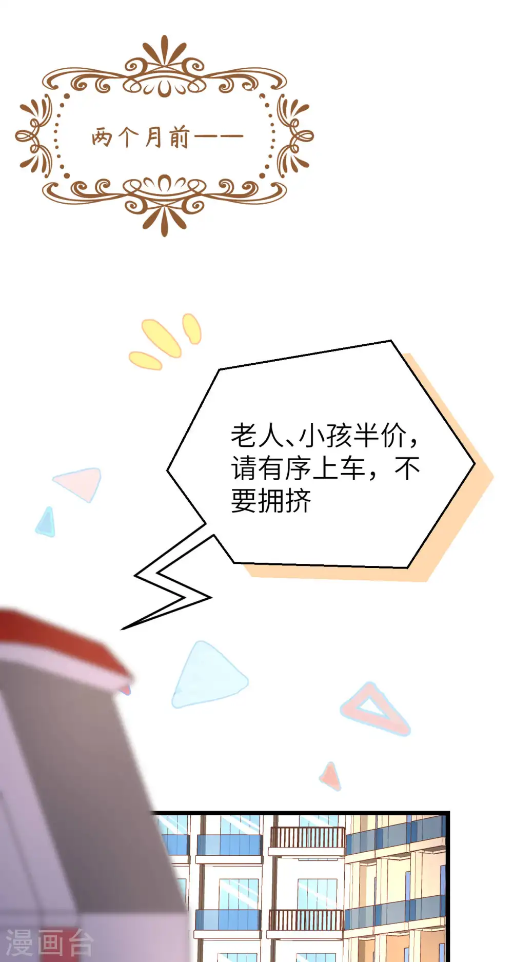 第430话62