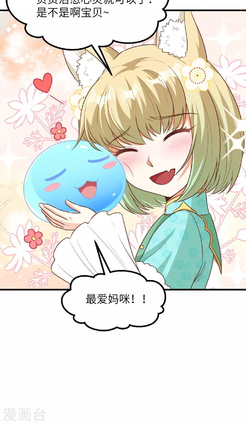 第492话21