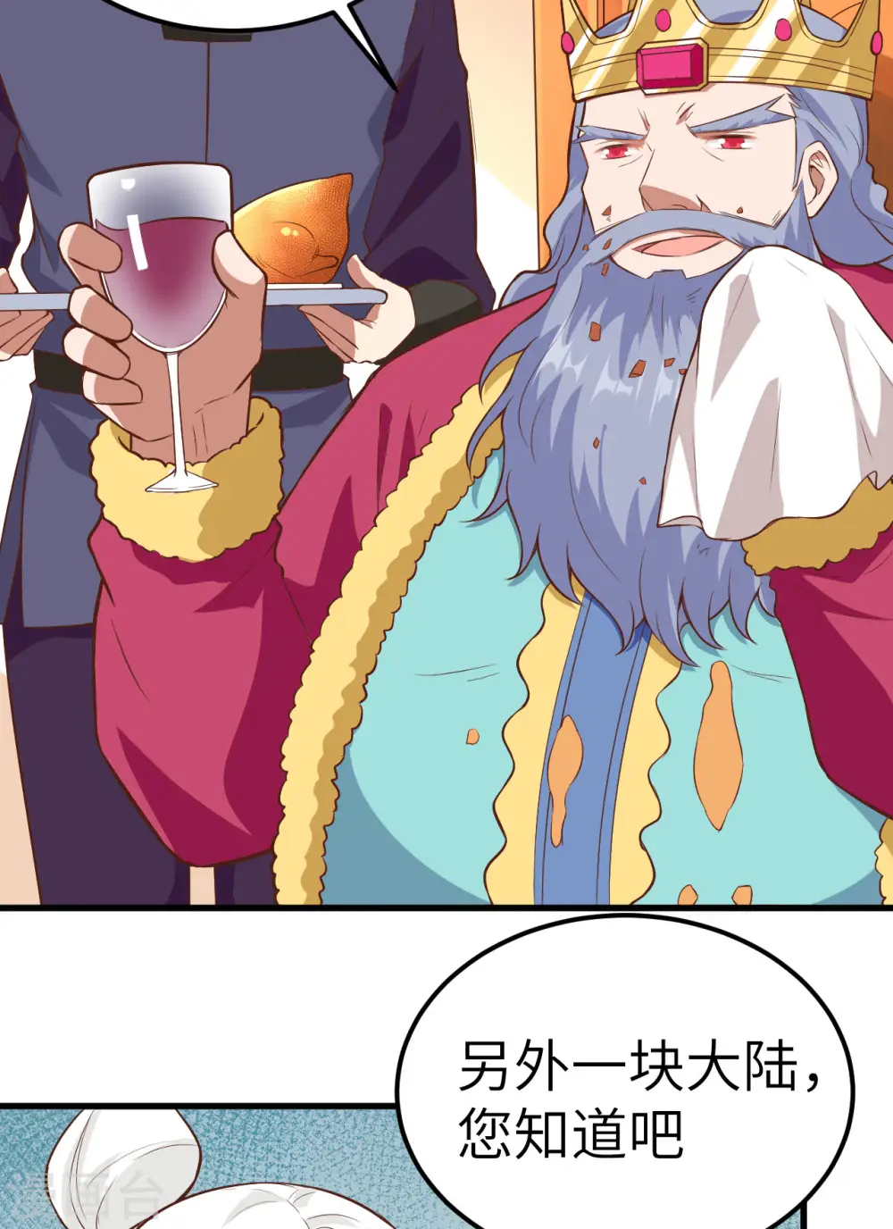 第256话22