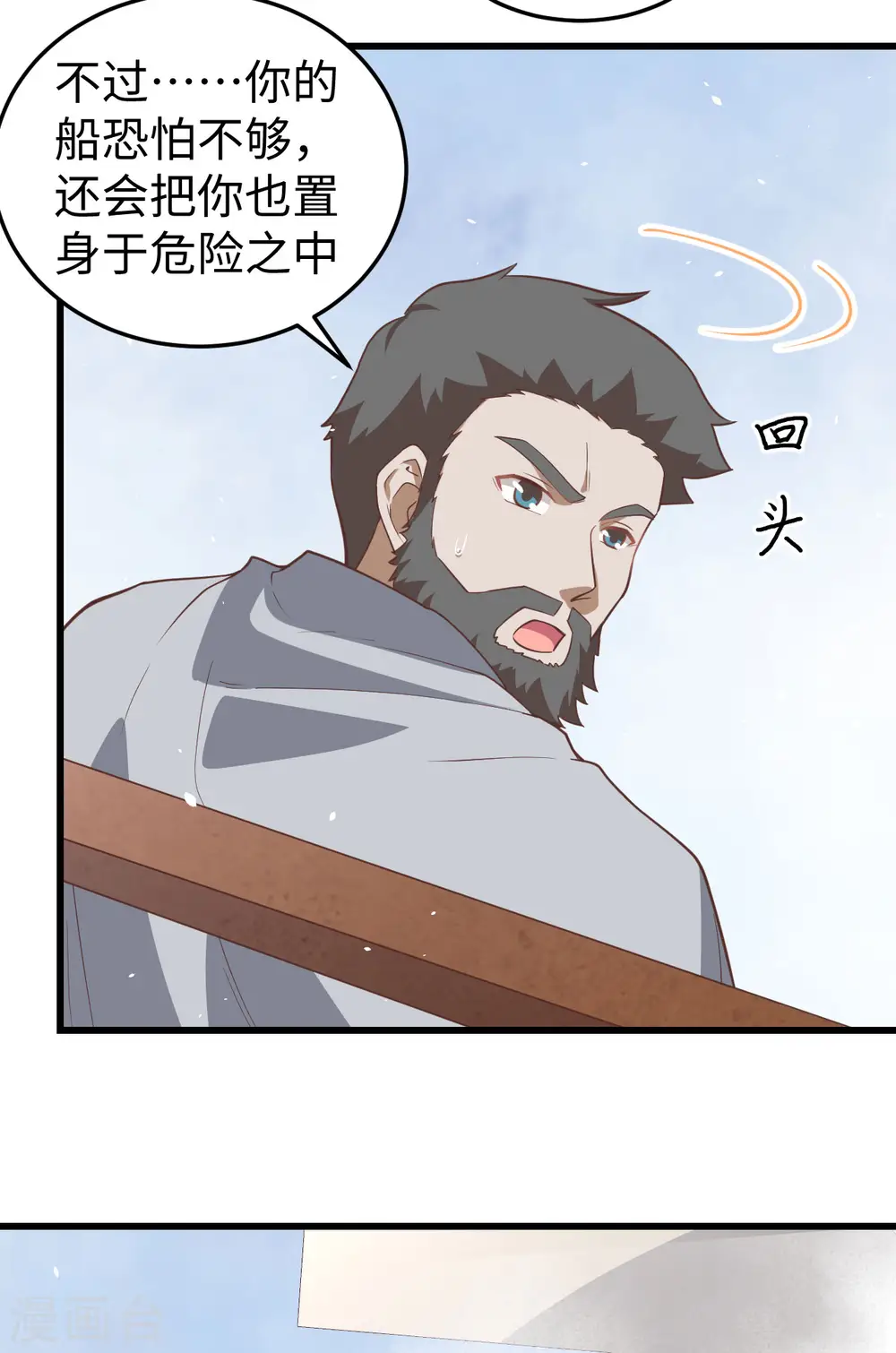 第162话42