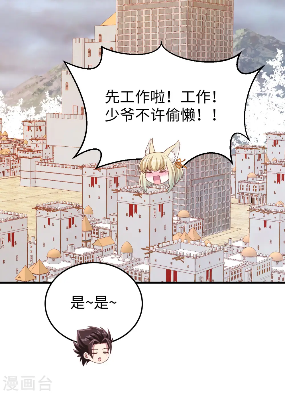 第422话21