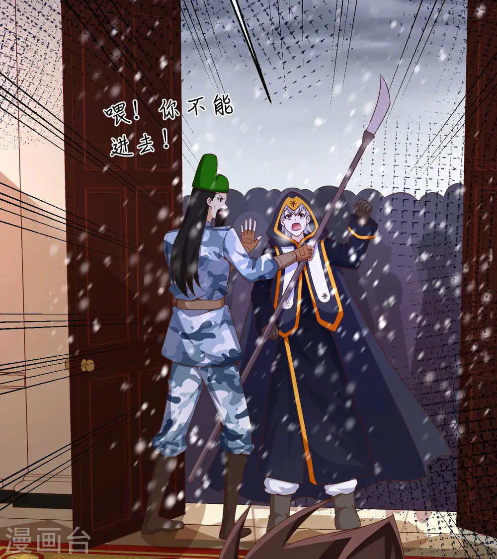 第379话7