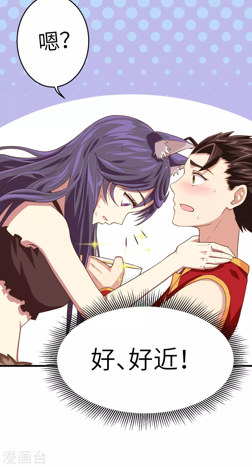 第3话75