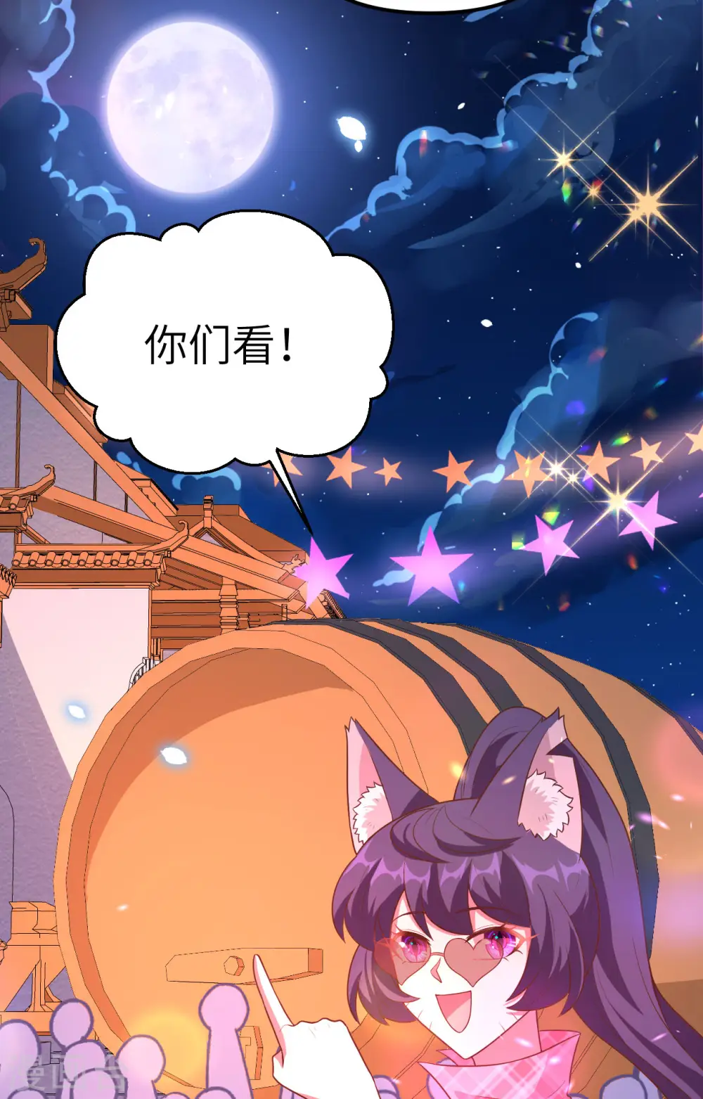 第370话6