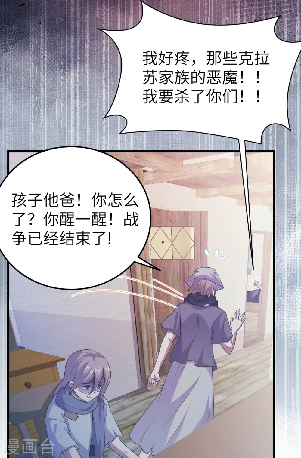第444话15