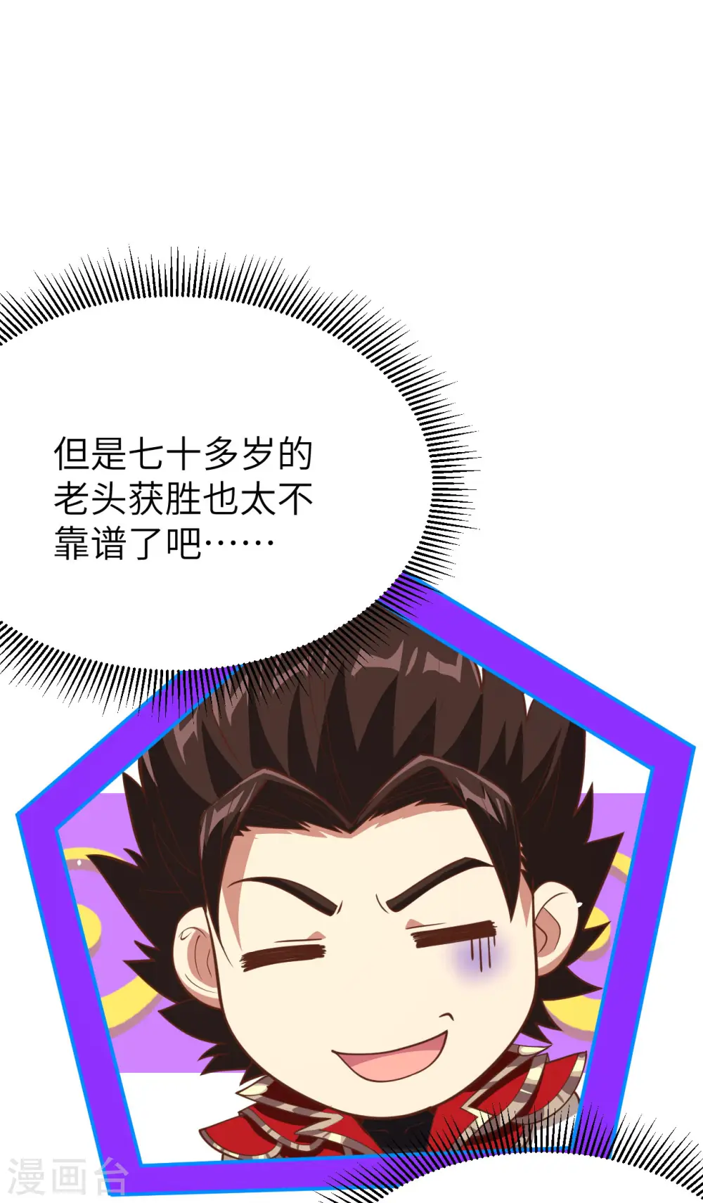 第105话56