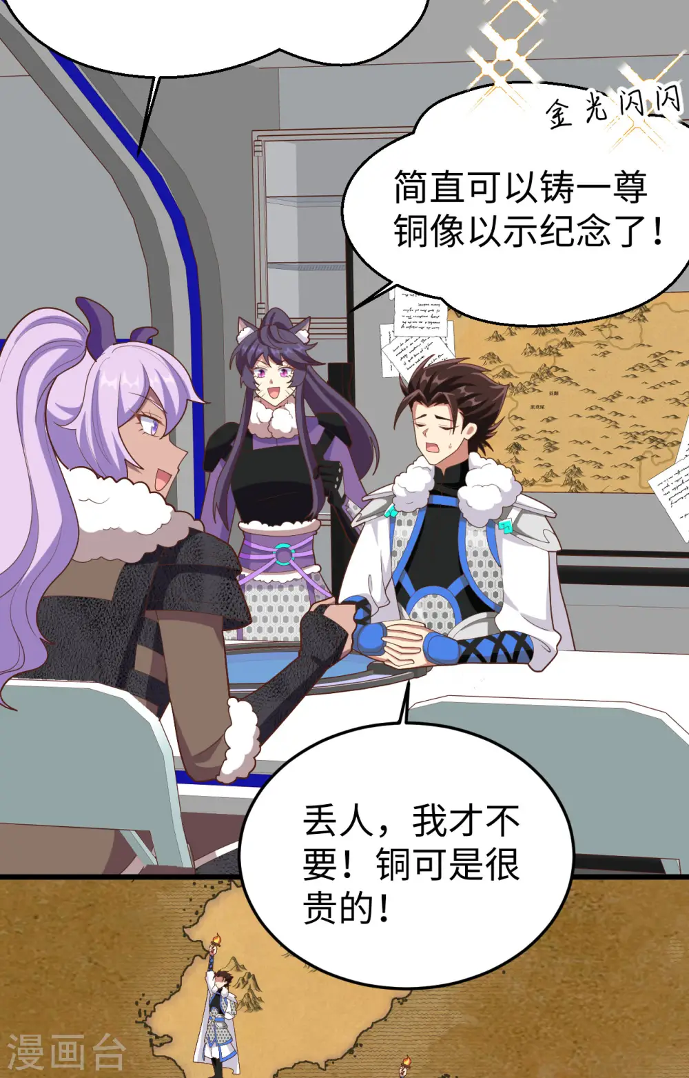 第403话36