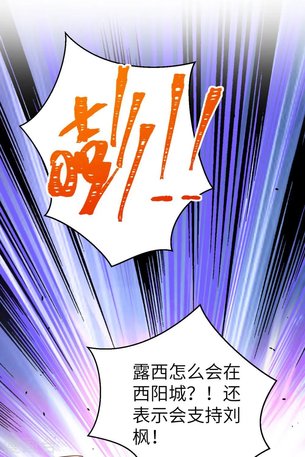 第185话6