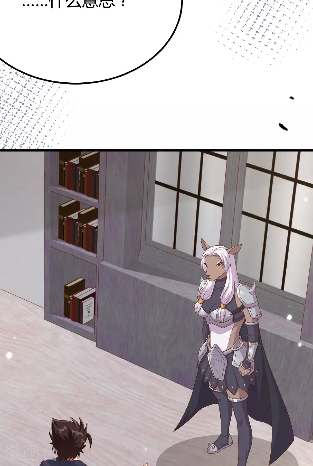第484话26