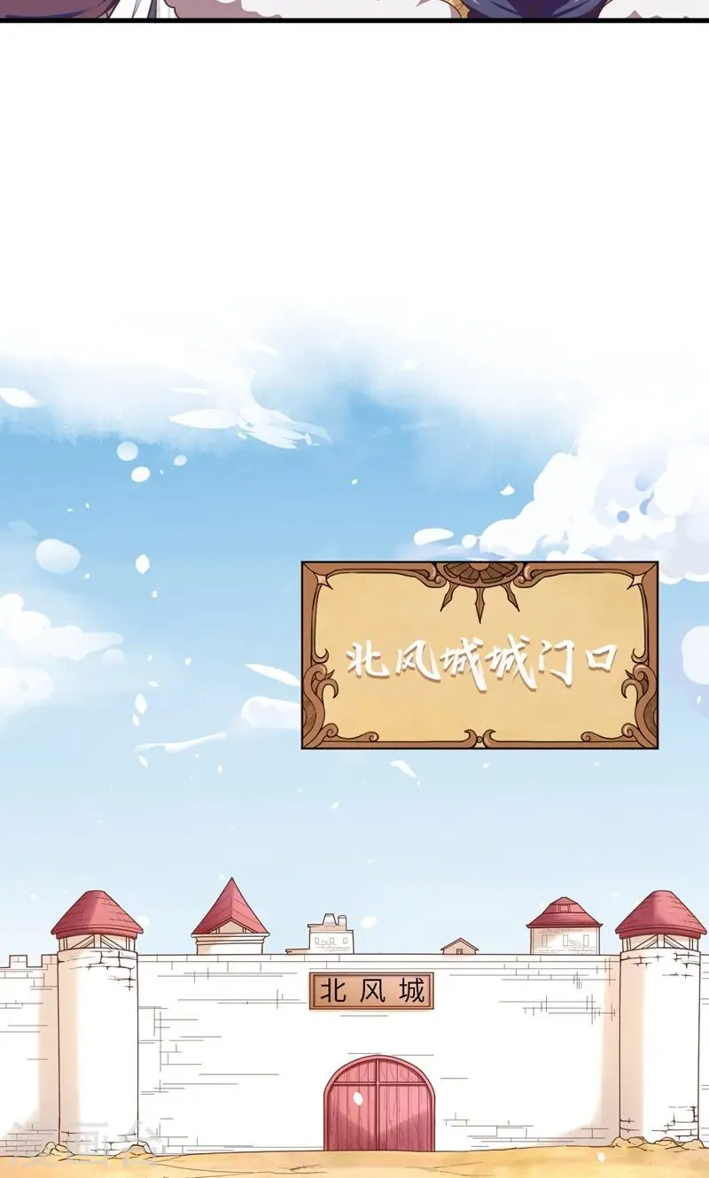第64话13