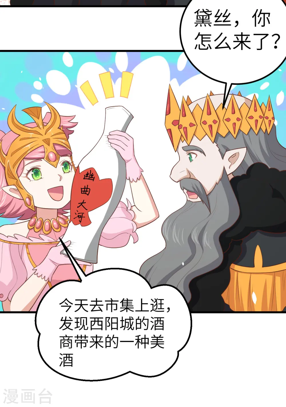 第220话33