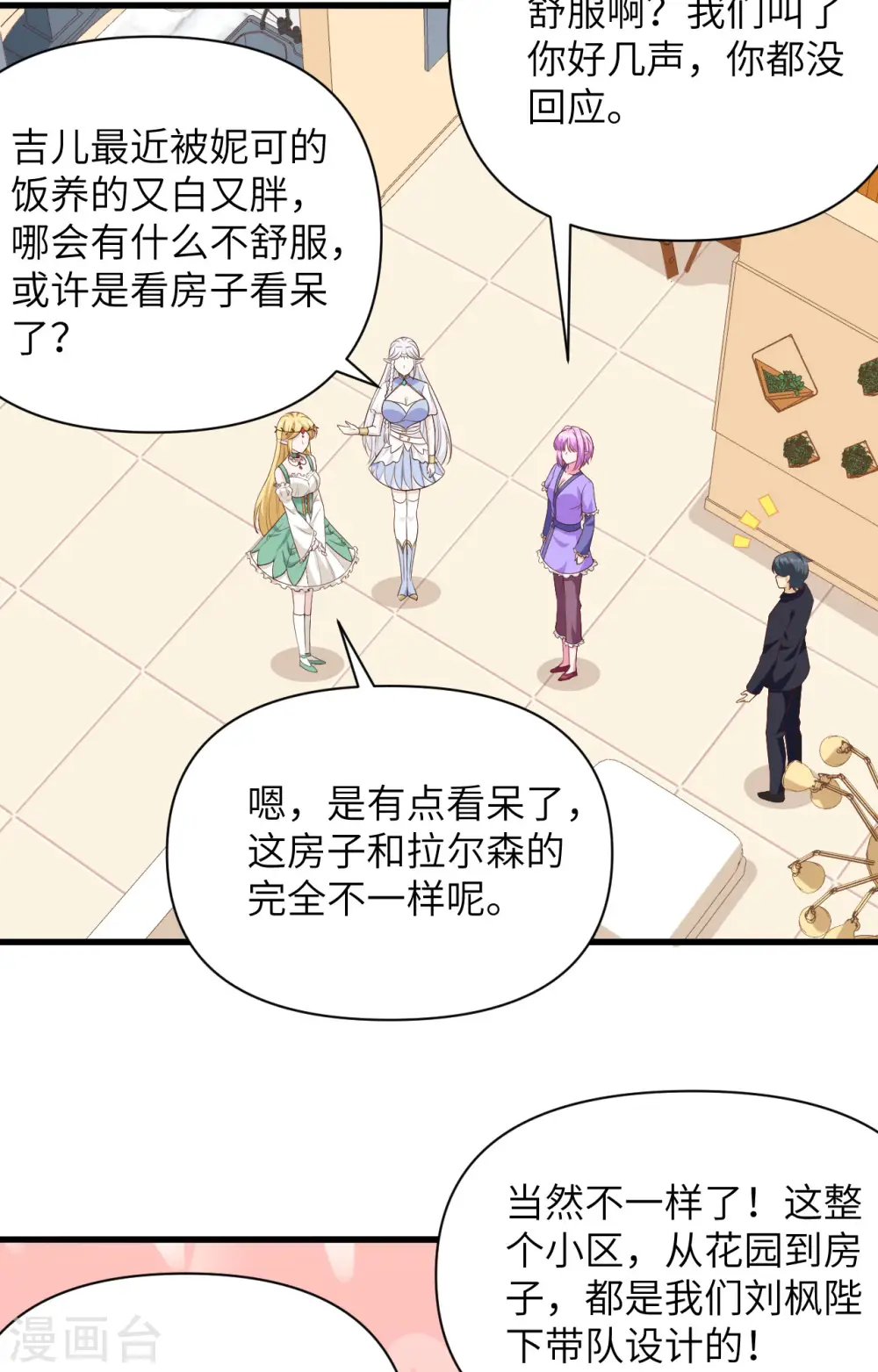 第341话17