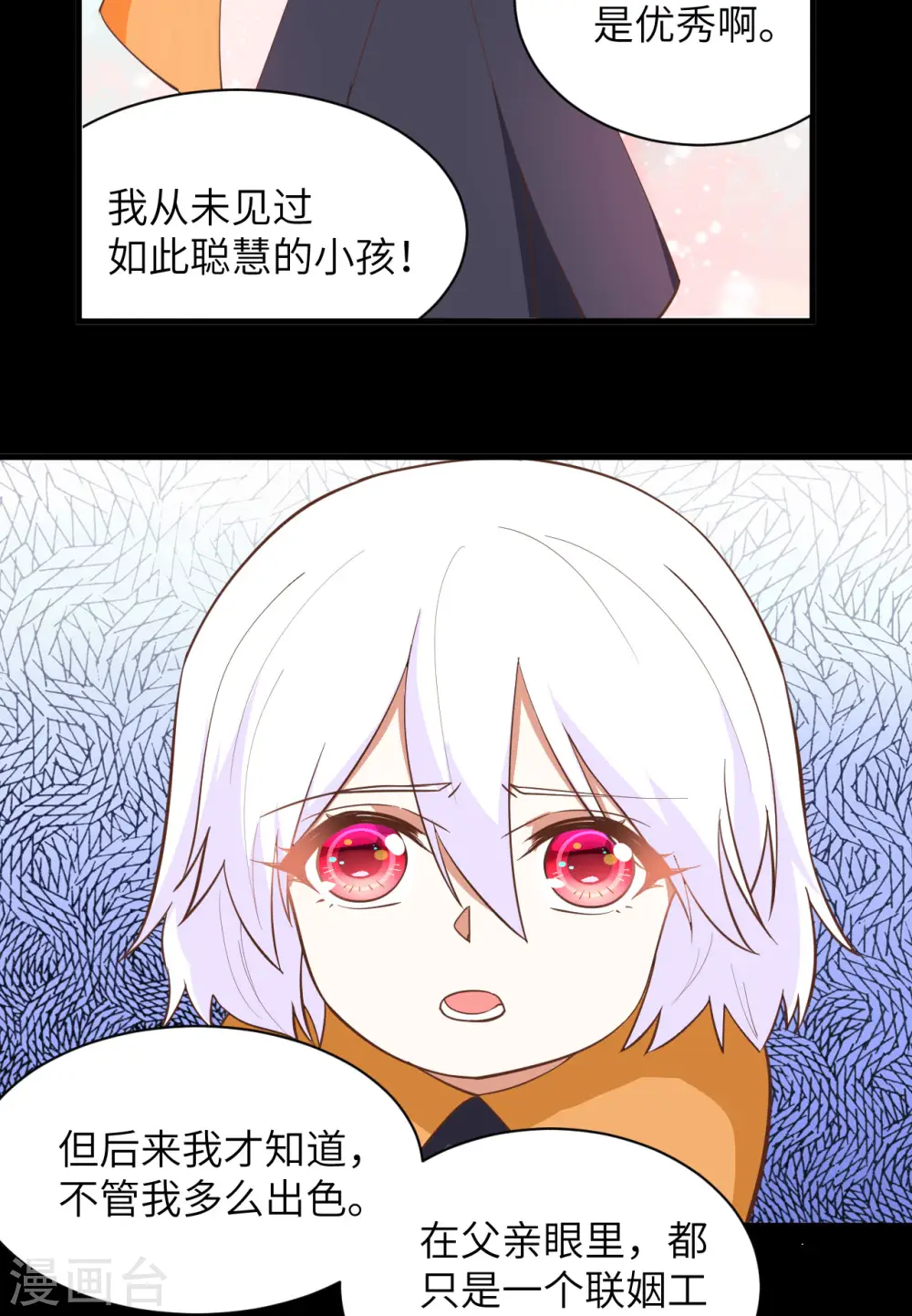 第309话36