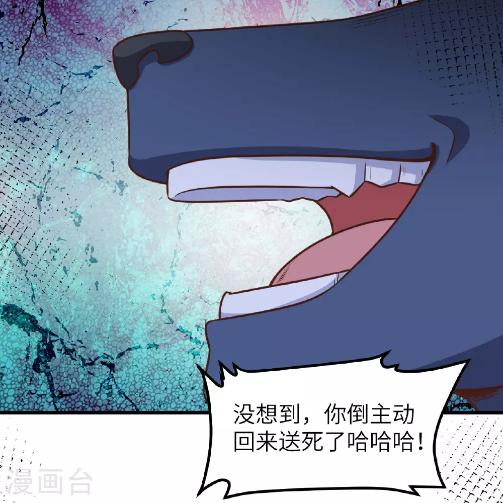 第495话63