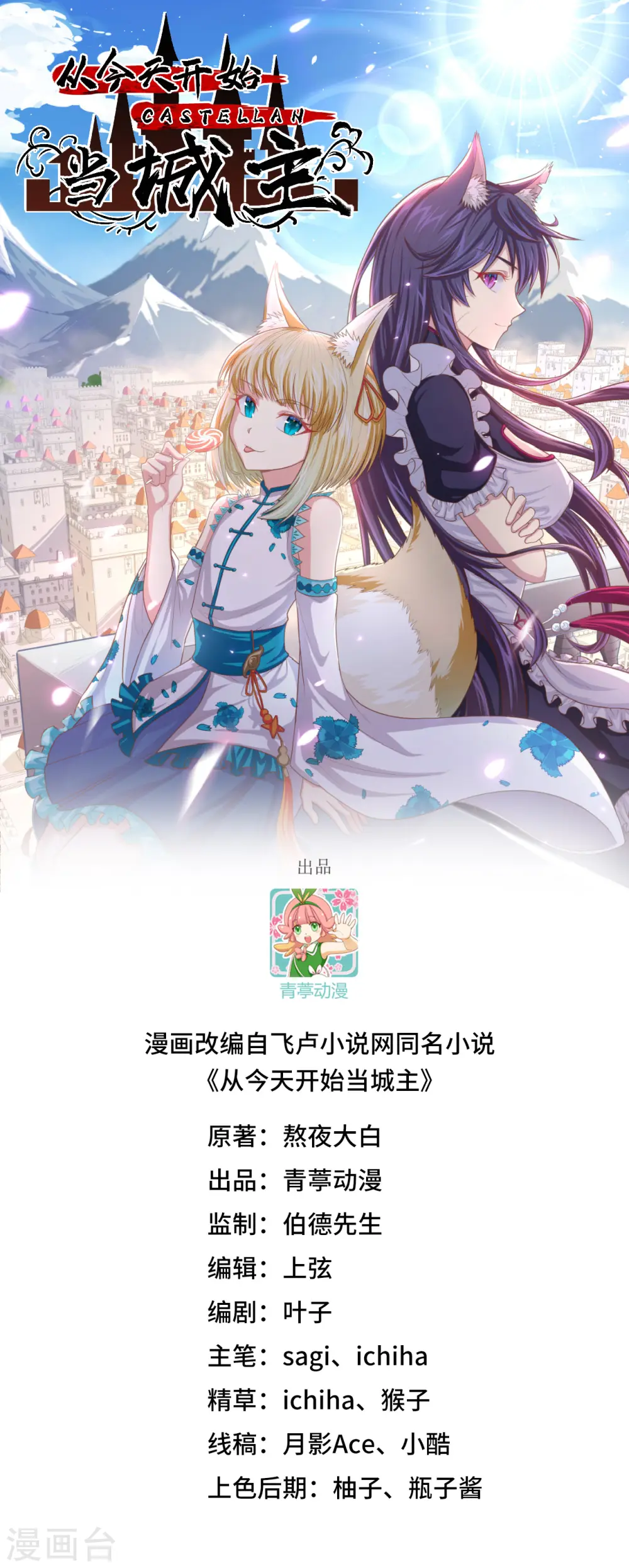 第462话0