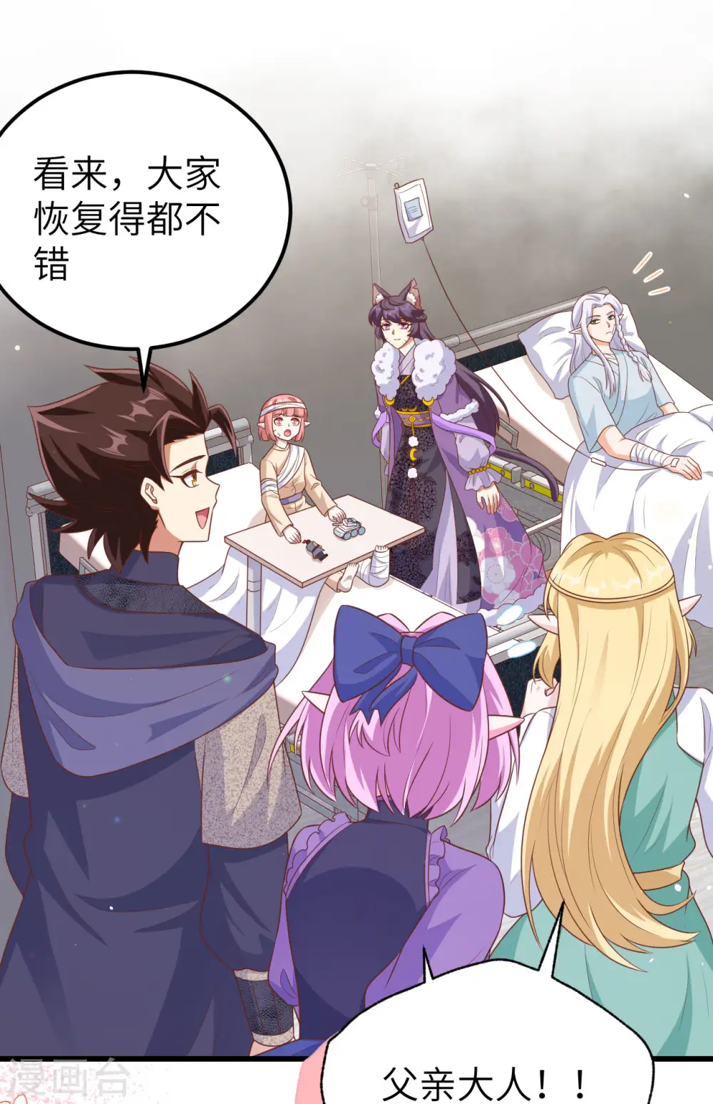 第465话34