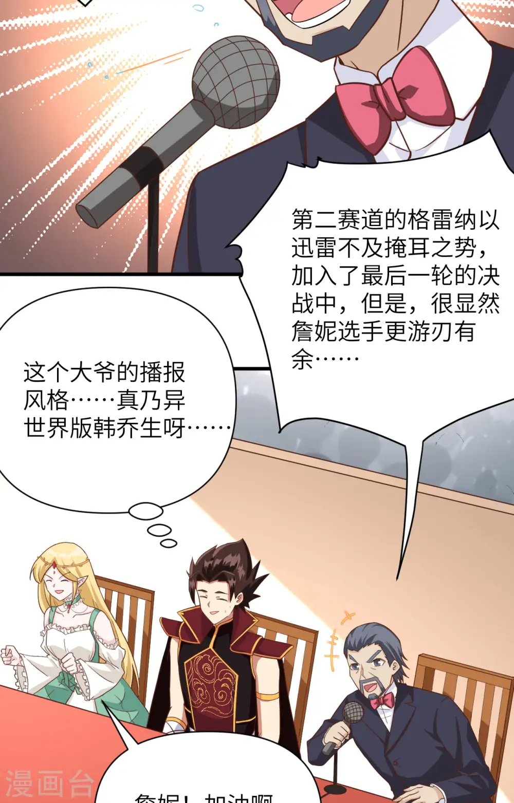 第335话16