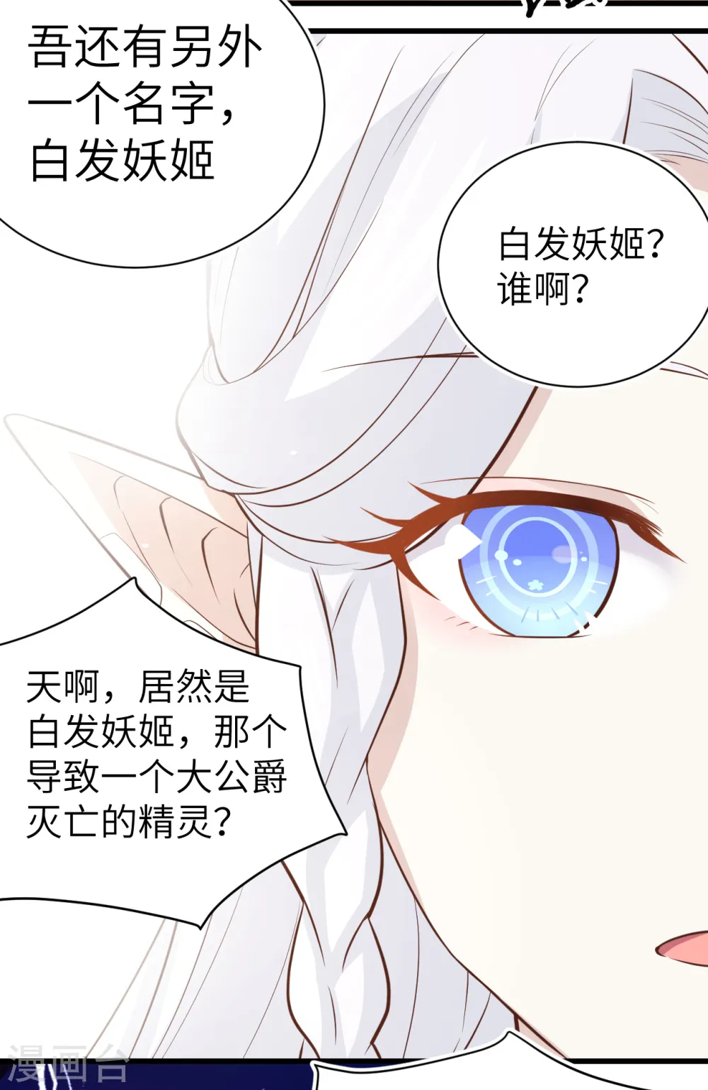第166话47