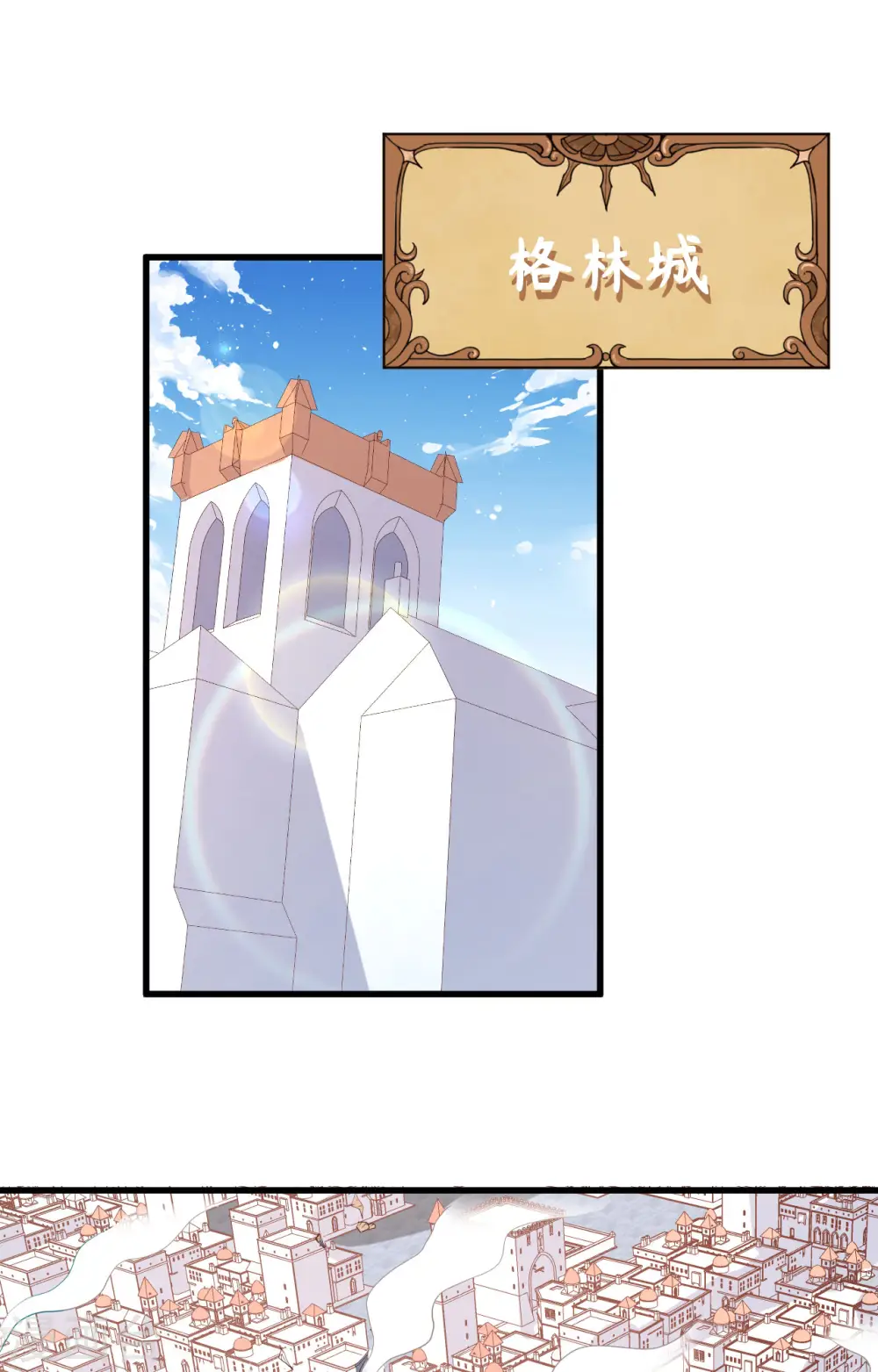 第327话35