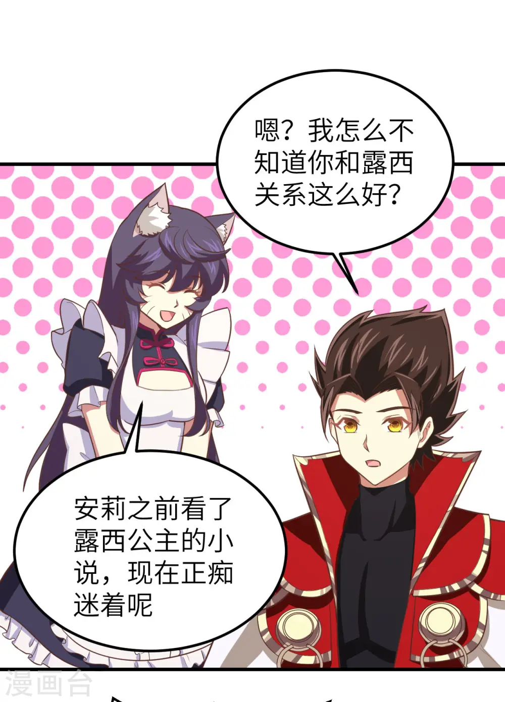 第171话16