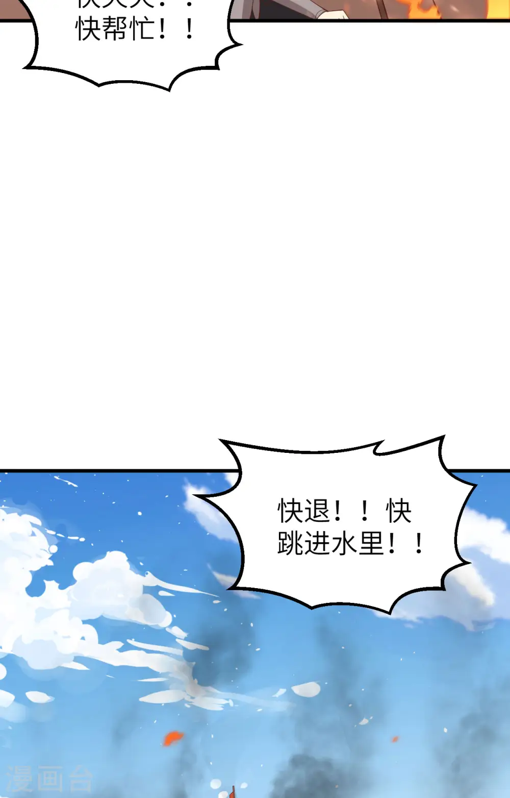 第279话18