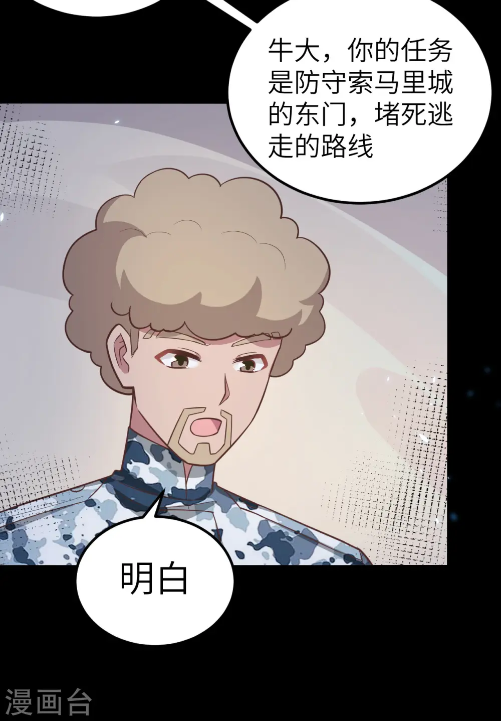 第189话13