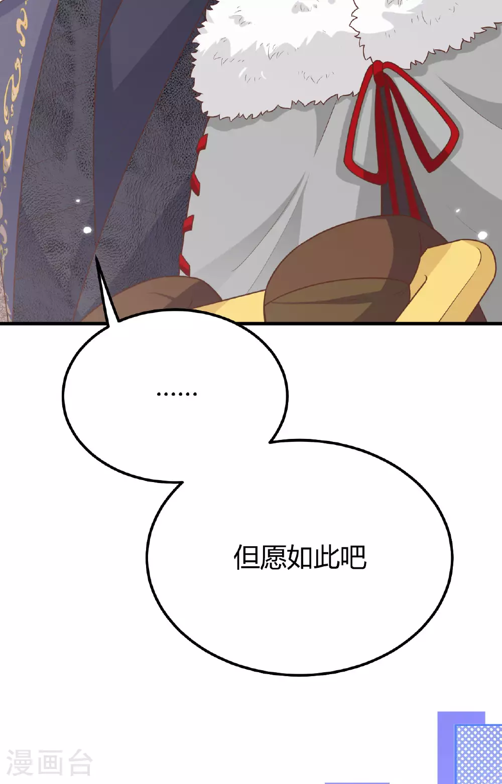 第485话8