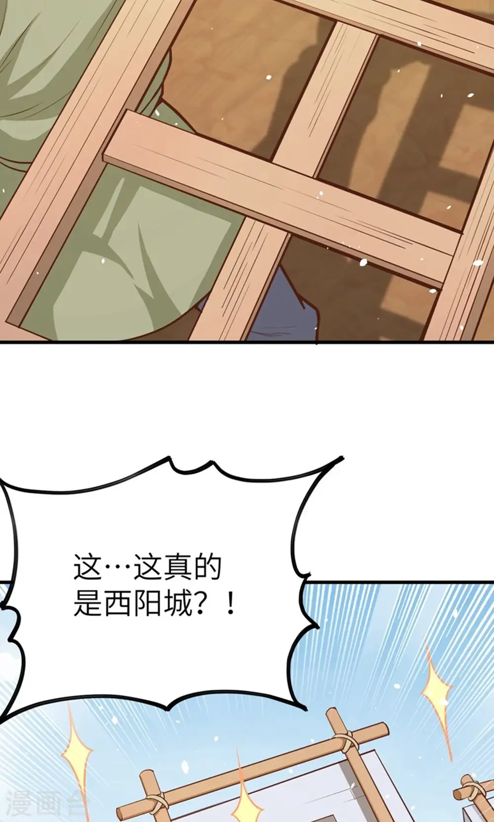 第39话15