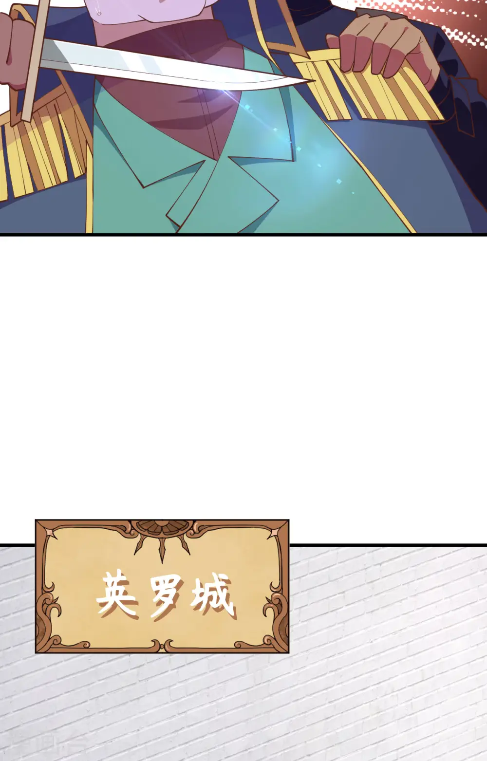 第258话33