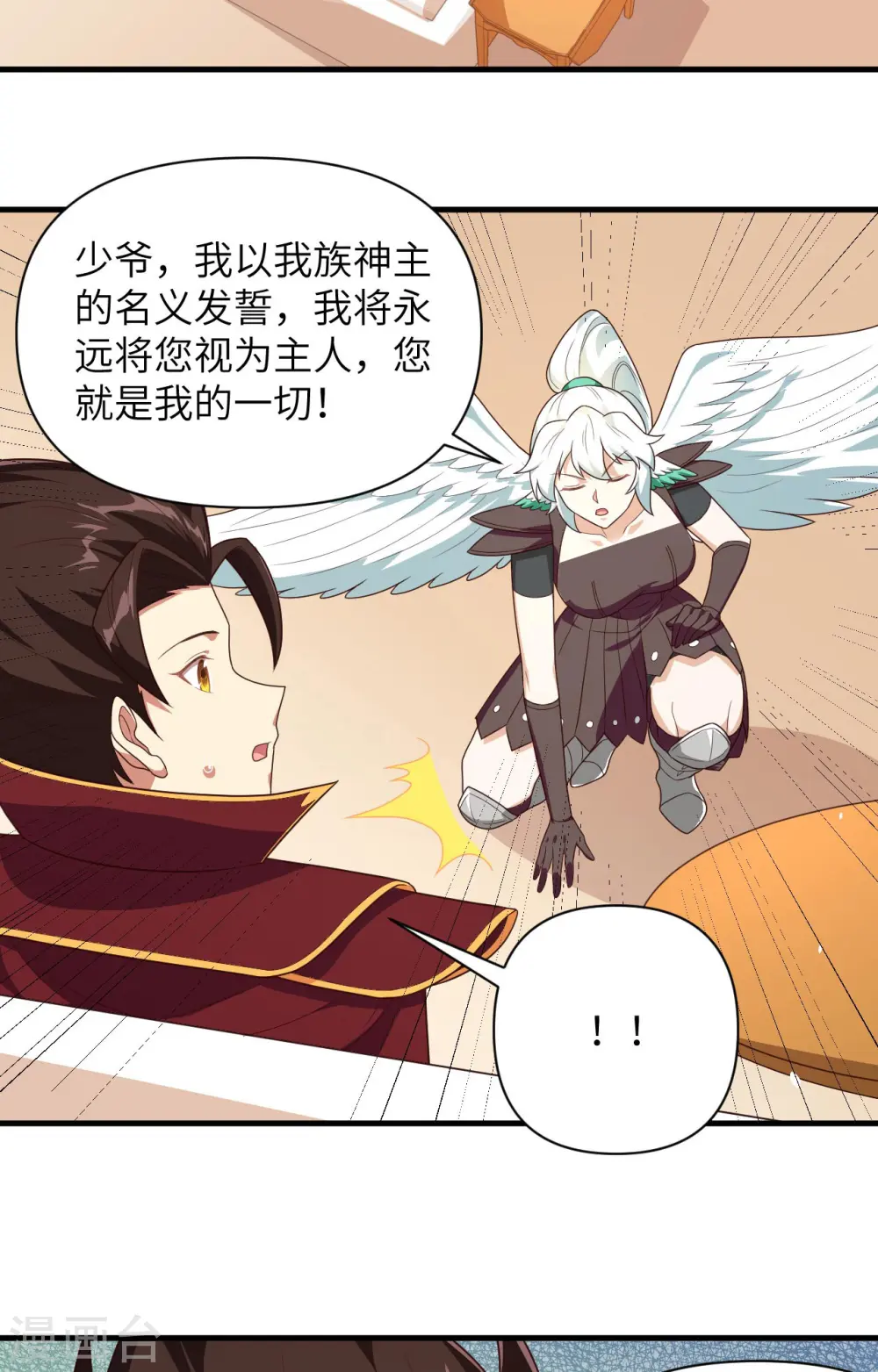 第348话43