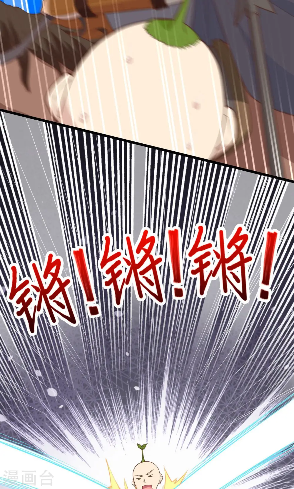 第65话26