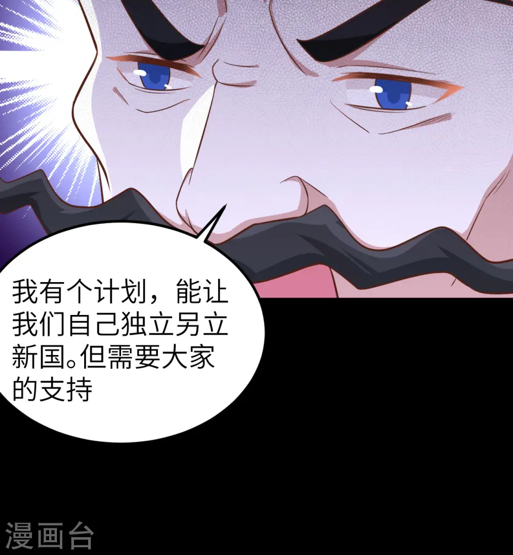 第254话42