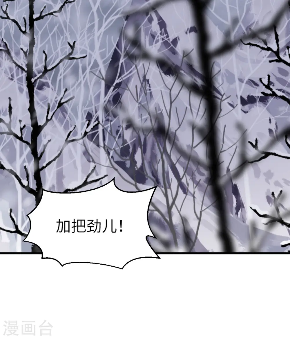 第386话16