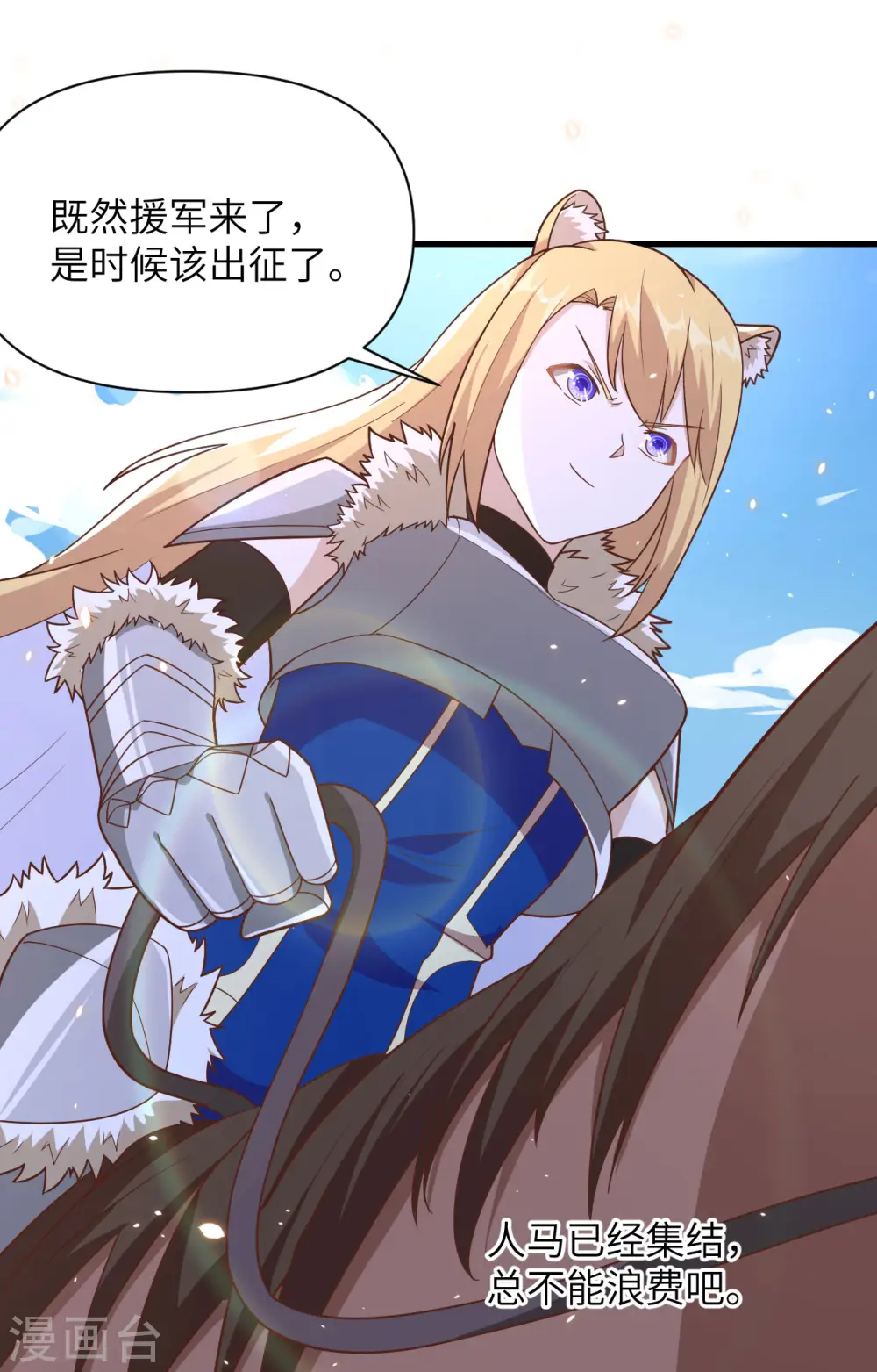 第343话20