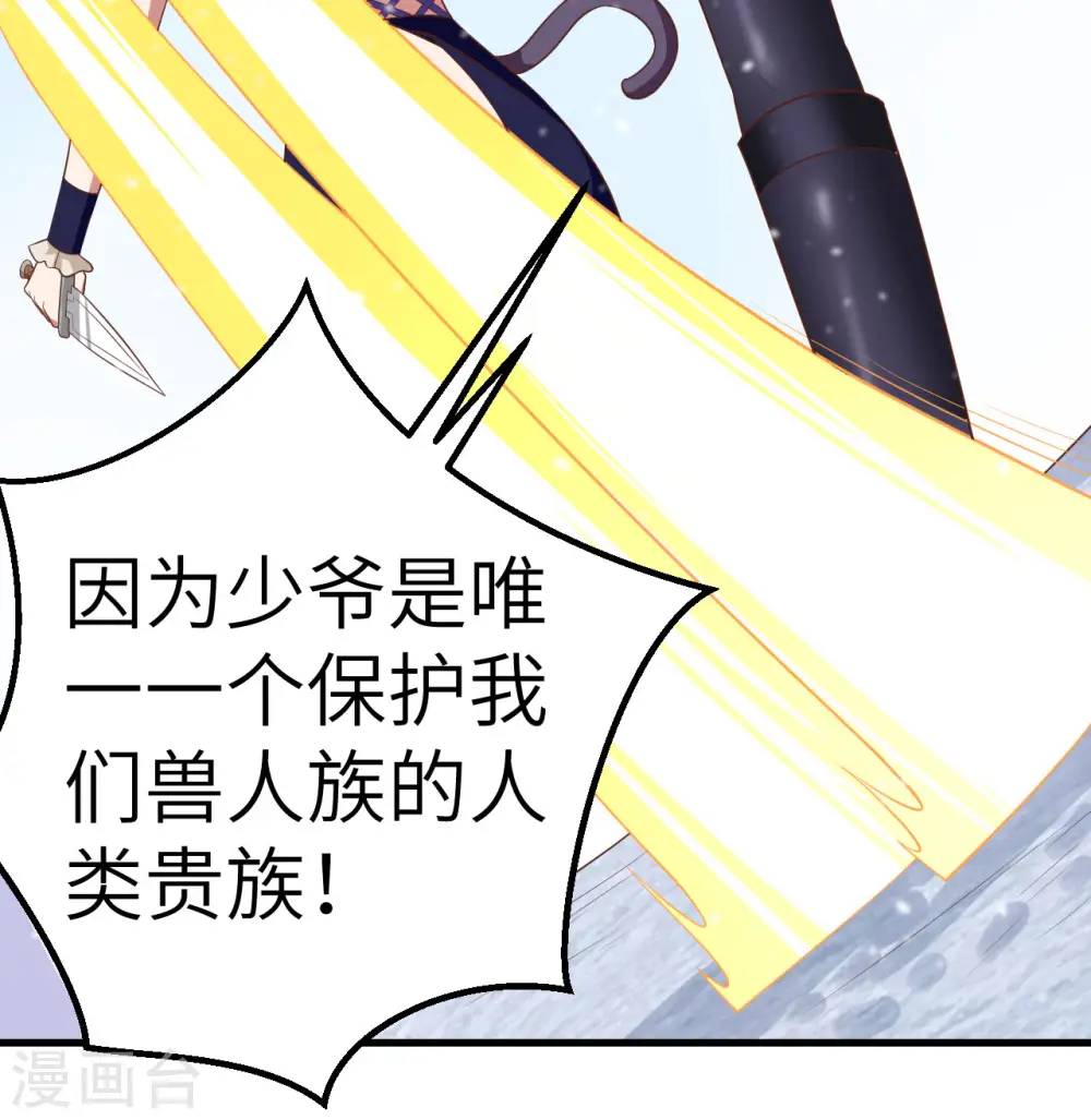 第244话34
