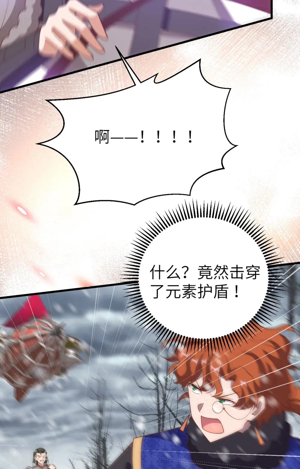 第398话28
