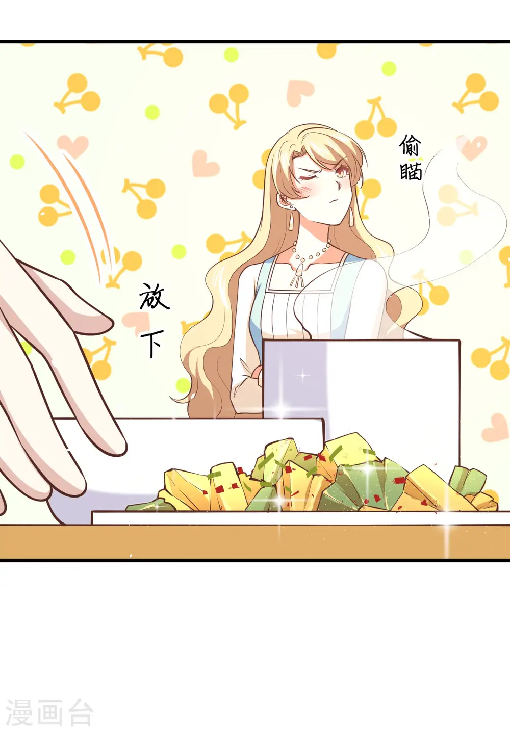 第174话13