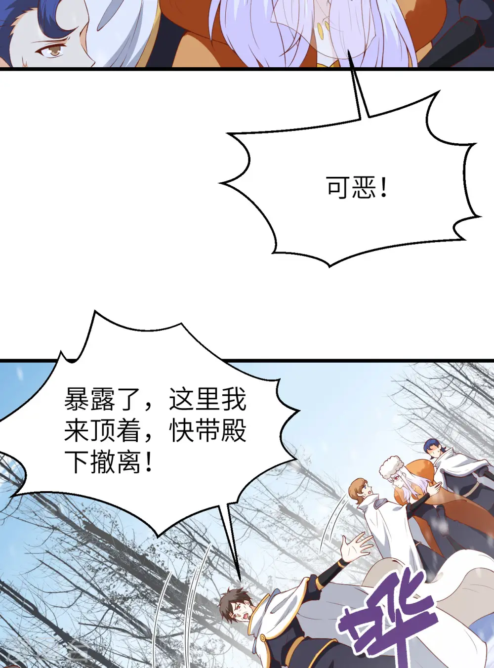 第401话30