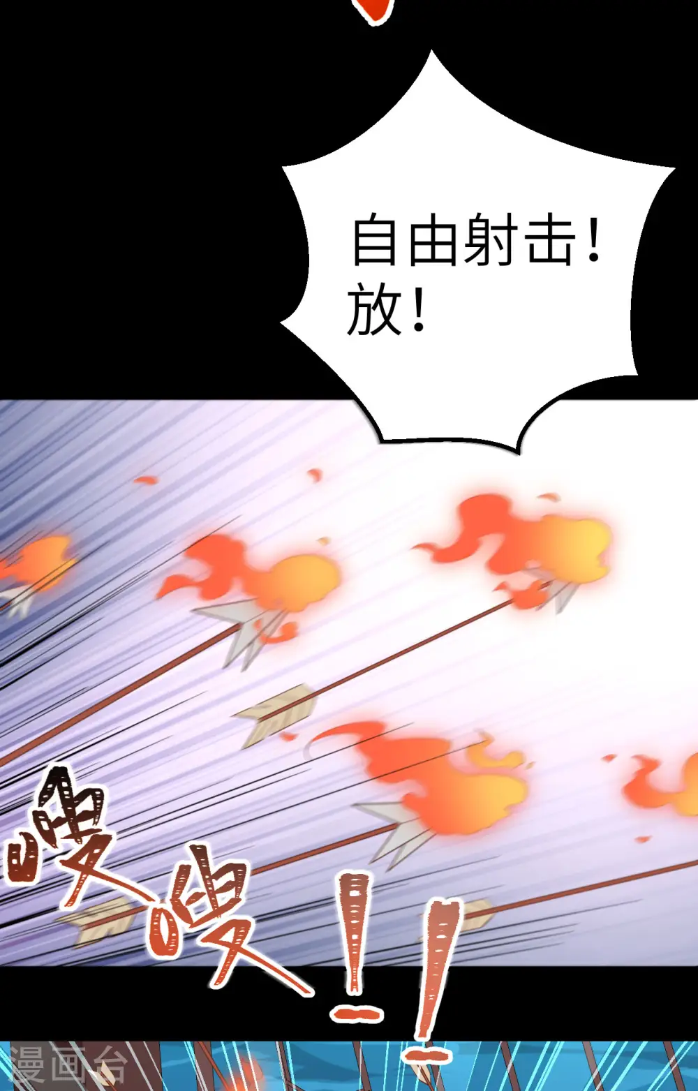 第280话6
