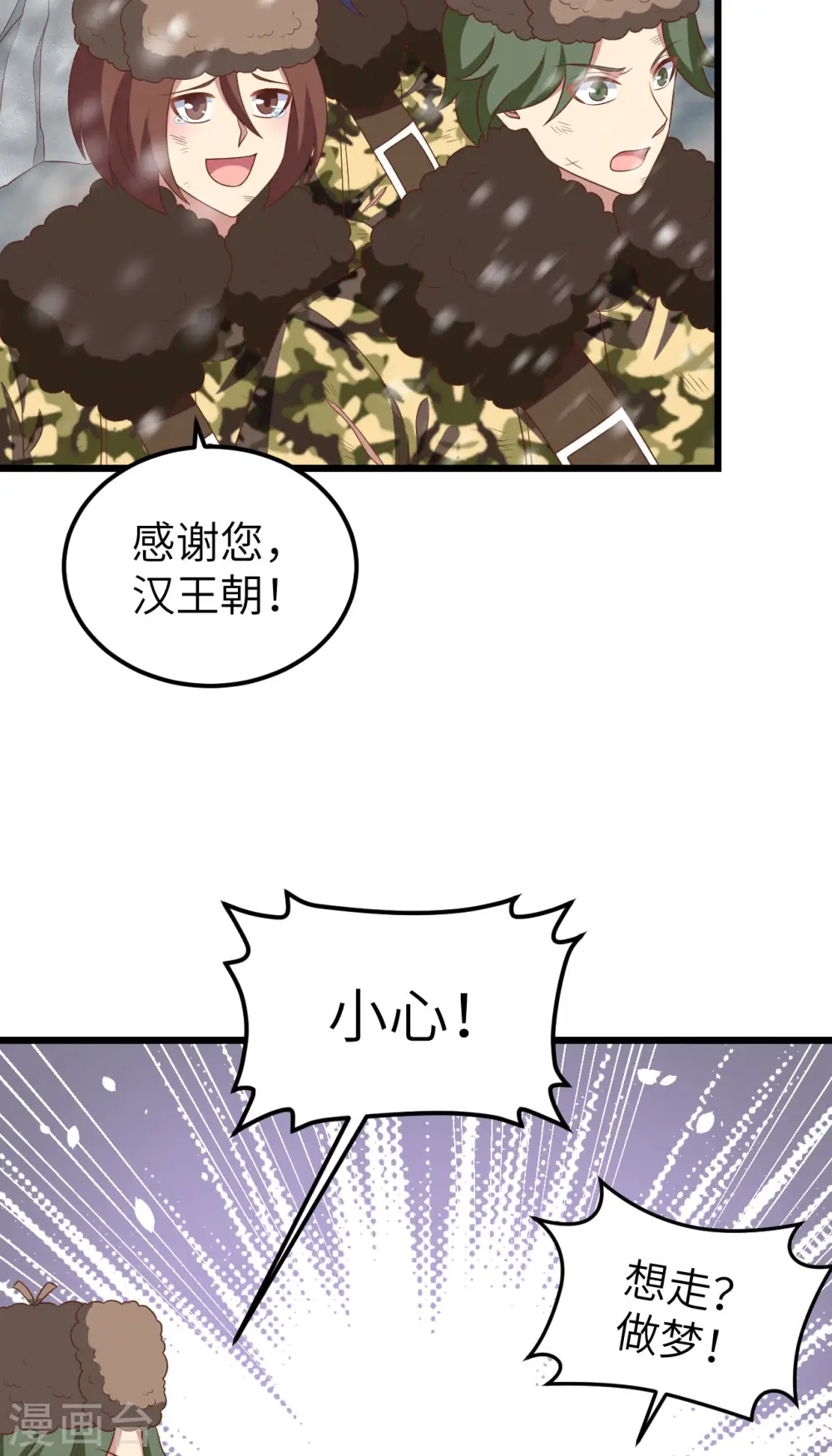 第413话40