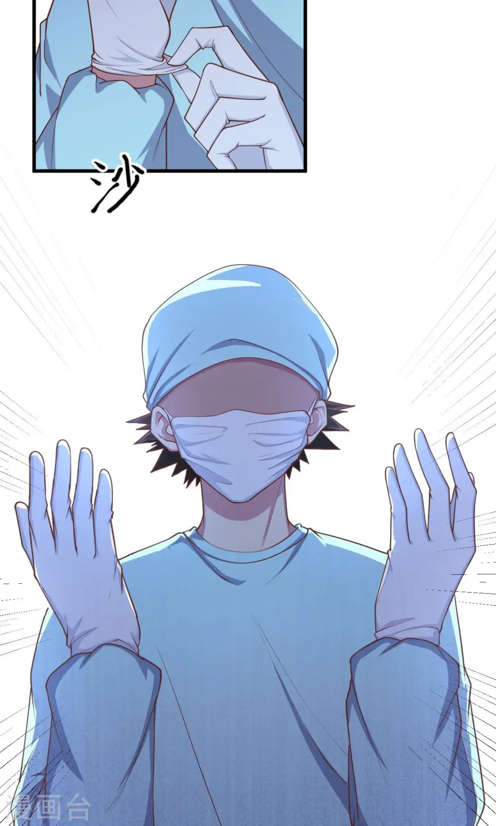 第58话38